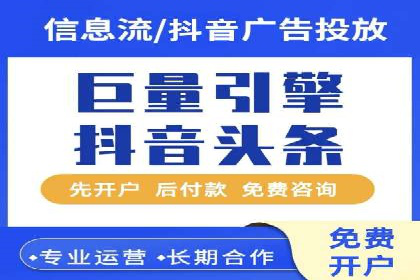 百度推广策略优化：如何提高广告投放效果